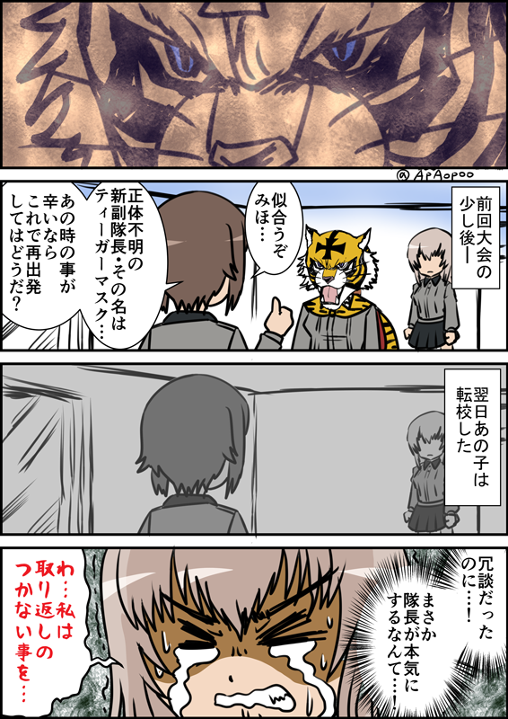 おめでとうございますの過去作セレクション
#逸見エリカ生誕祭
#逸見エリカ生誕祭2020 