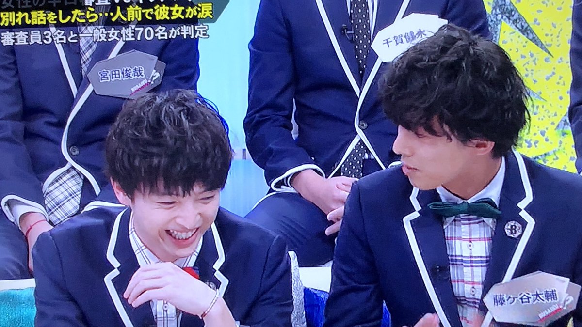 みゅう Sur Twitter 藤ヶ谷さんvs玉森さん最高に面白かった Vtrのセットした玉森さんの髪型素敵だった ワシャワシャしたい 嘘ピョーンが可愛い過ぎました キスマイ超busaiku キスブサ 玉森裕太