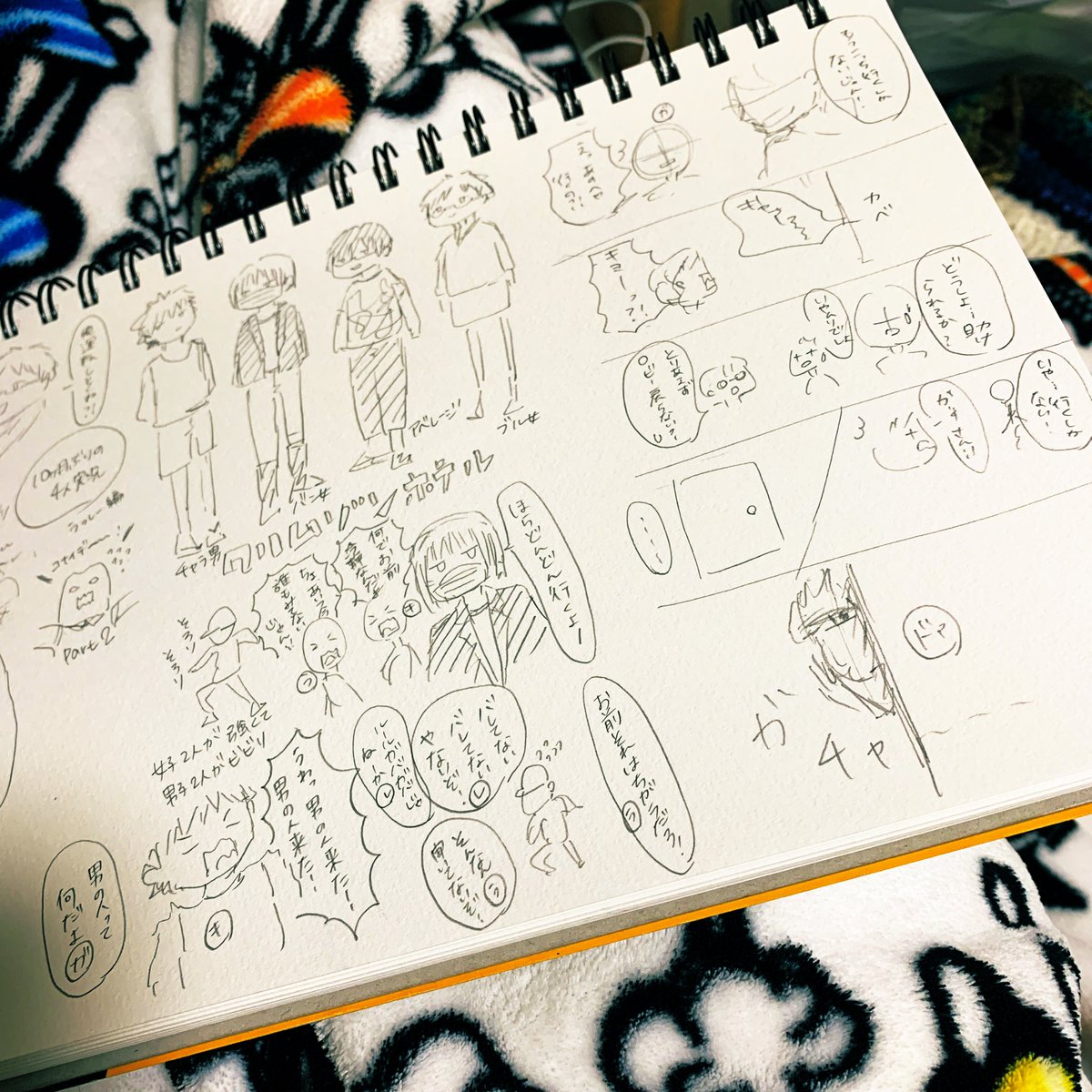 クリムゾンホテル