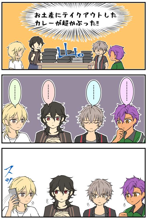 それぞれコラボカレーをテイクアウトしたUNDEAD???????????????? 