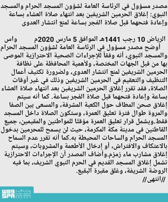 Ø¹Ø±Ø¶ Ø§Ù„ØµÙˆØ±Ø© Ø¹Ù„Ù‰ ØªÙˆÙŠØªØ±