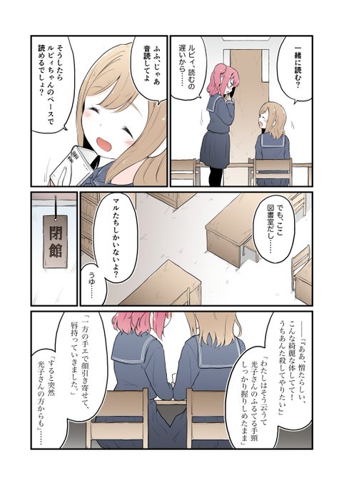 谷崎潤一郎. 1951. 『卍(まんじ)』. 新潮文庫. 