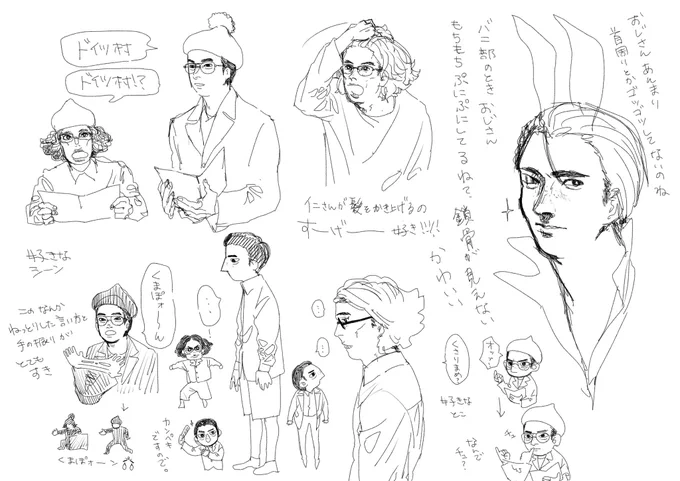 ラ 