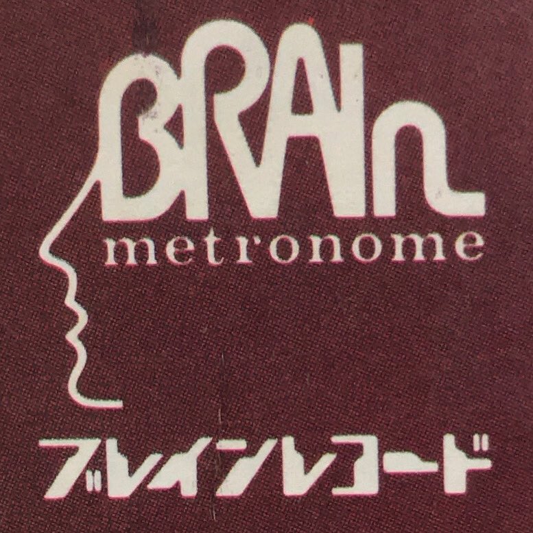 MGGerman's tweet photo. ブレインレコード
#brainrecords #metronome https://t.co/hcLXwF5iYR