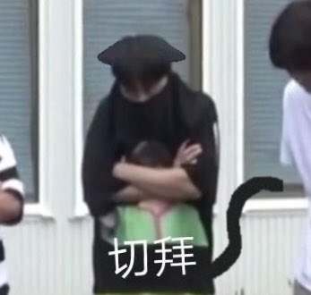 CitrusPuppy's tweet photo. 是很ooc 被看到会被抓起来打的那种（？ https://t.co/9YNlYv9LWQ
