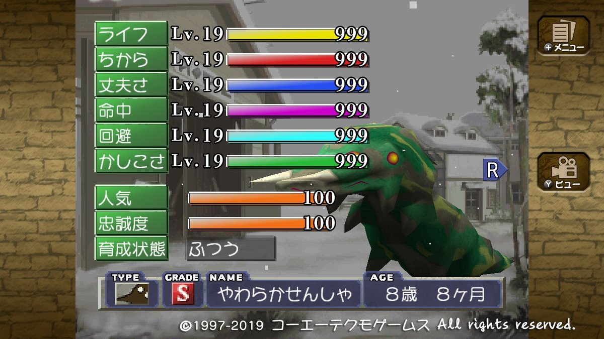れびあ 68日目 タンク完成 残寿命 は多分100週無いぐらい 2つ目の桃要らなかったな 毎回桃1個余分だったって言ってる気がする まぁこの寿命計算ガバガバで育成出来るのが初代のいいところだからね これでいいのよ モンスターファーム Nintendoswitch