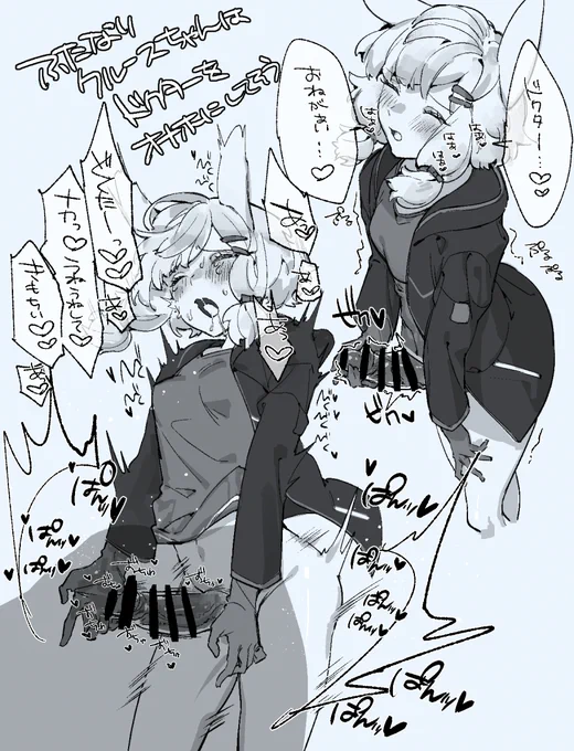 らくがき 