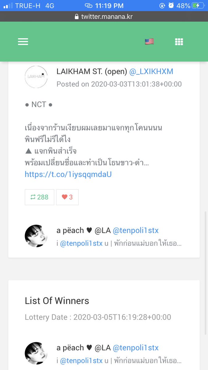 LAIKHAM ST. (open) tweet media