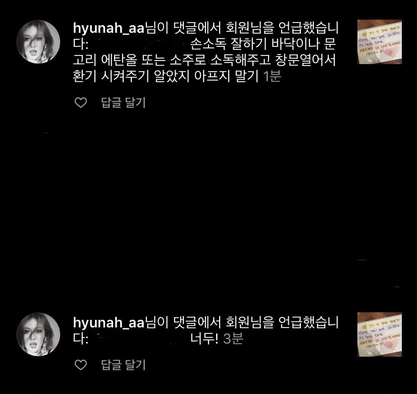 아프지말자 언니도 아잉도..🤙🏻💪🏻💜