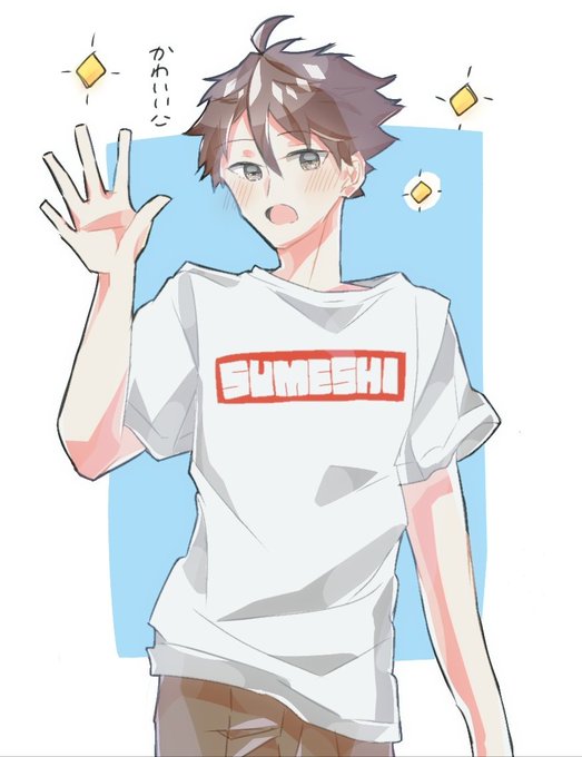 及川徹のtwitterイラスト検索結果 古い順 及川徹のtwitterイラスト検索結果 古い順
