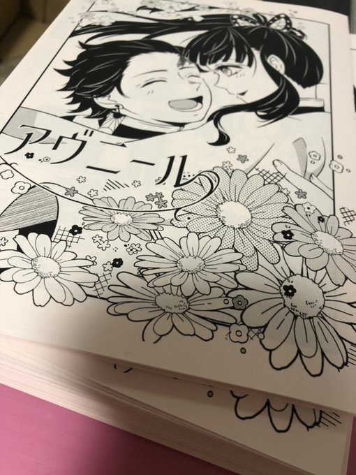 折本届きました!写真だと分かりにくいですが、用紙はもう少し淡いピンク色になってます? 