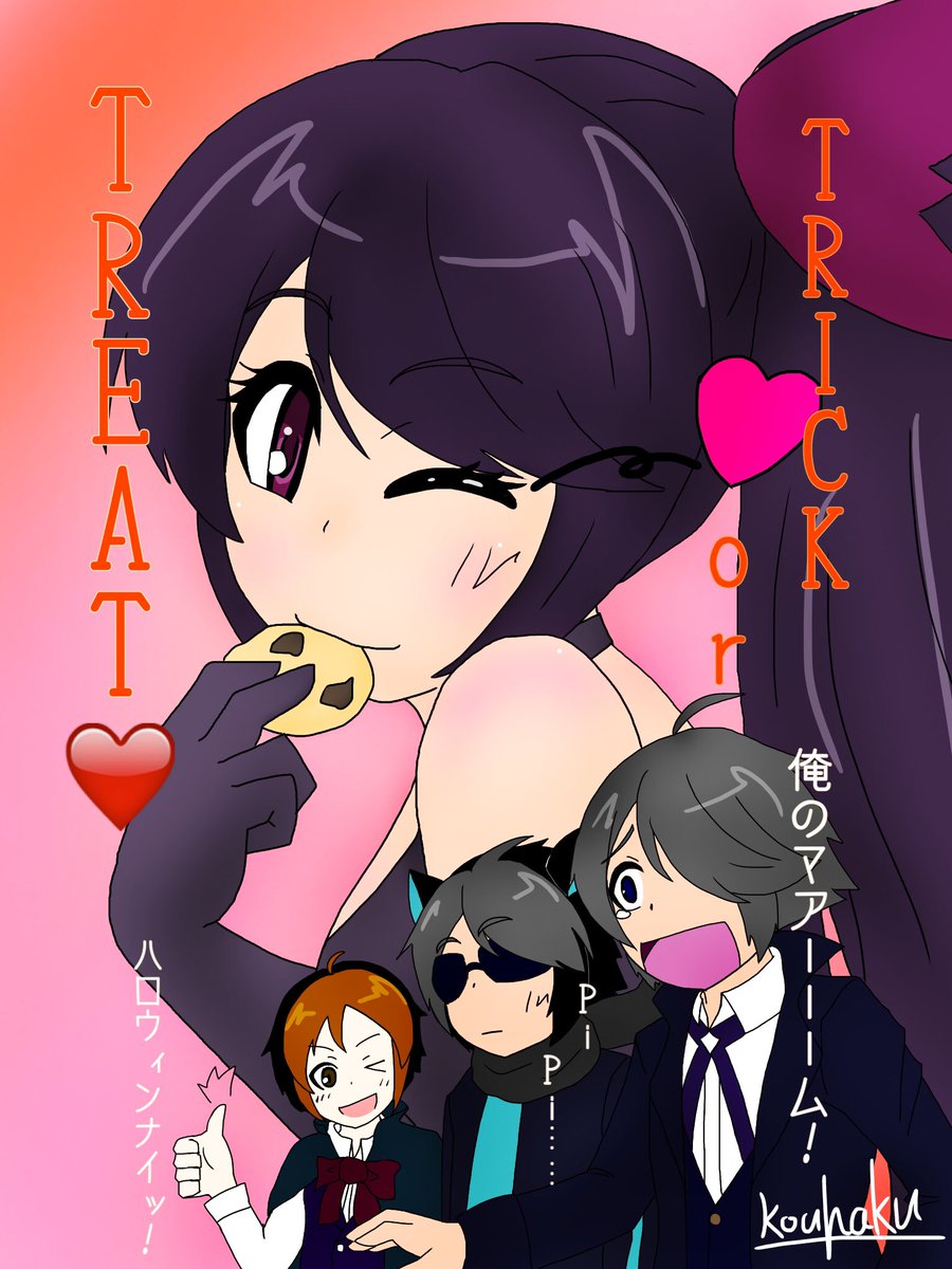 こはーく オデュッセウスがエレフセウスに似てるということで 私の数少ないエレフ とノエル です 私はアメティストスもシスコンも好きです サンホラ