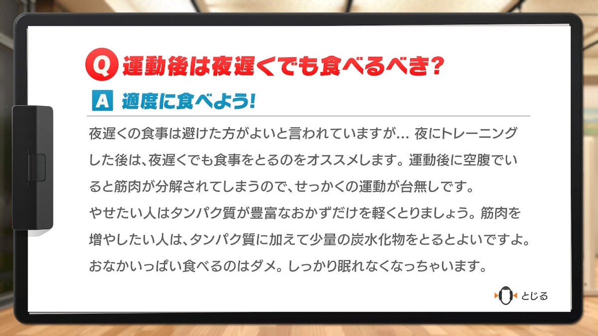 78日目!今日はワールド30をクリアするところまでwドラゴの思わぬ呟きに思わずキャーッ!!!マジで～～???ってなってしまう回であったwwリングフィットやっぱ最高だな・・・! #リングフィットアドベンチャー #RingFitAdventure #NintendoSwitch 