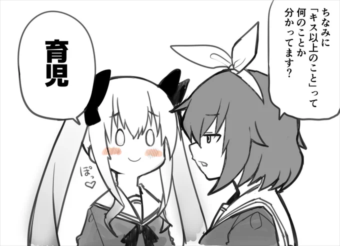 @twi_yon 今日の更新ですわよ
男女二人、密室、イカレポンチ。何も起きないはずがなく………?
本日も応援よろしくお願いします??? 