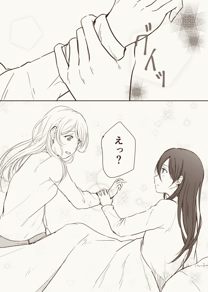 pixivに三十路えりうみ両片想い本を全頁期間限定で公開しました!
https://t.co/WQcg5aAIGf 