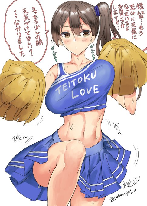 #加賀流し
ほう… 