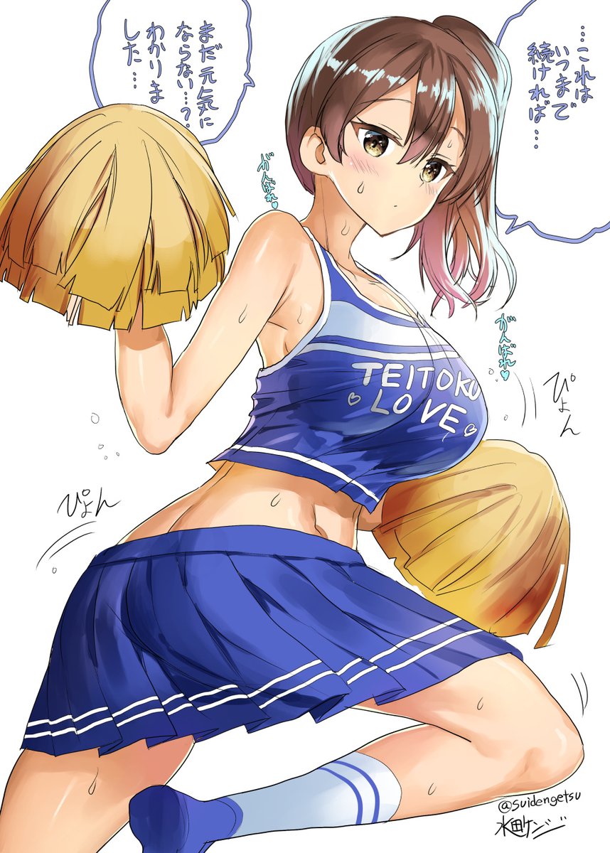 #加賀流し
ほう… 