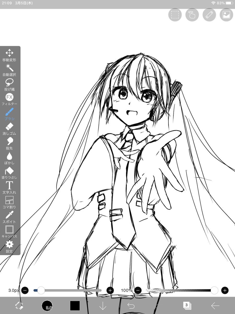 シーズン走らなきゃ…39絵も描かなきゃ… 