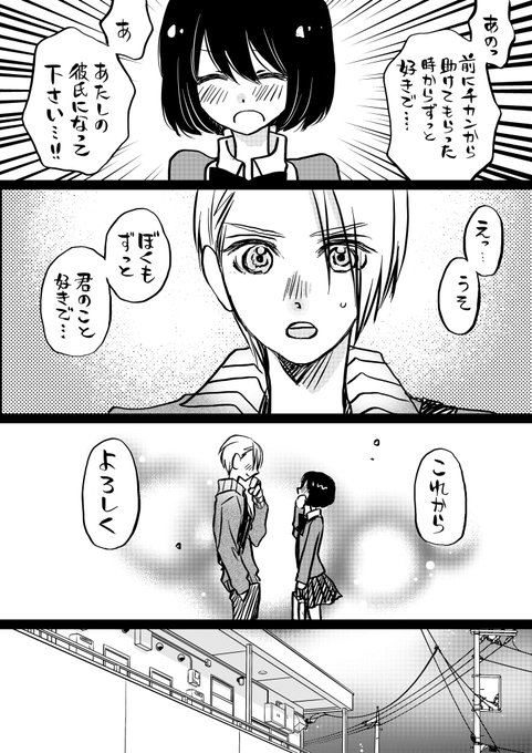っていう百合が描きたい(もうあるかもですが) 