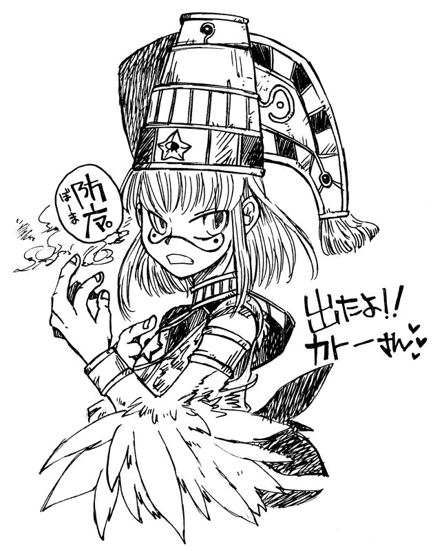 ケツアルカトル