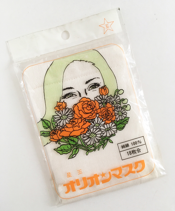 宇山あゆみ on X