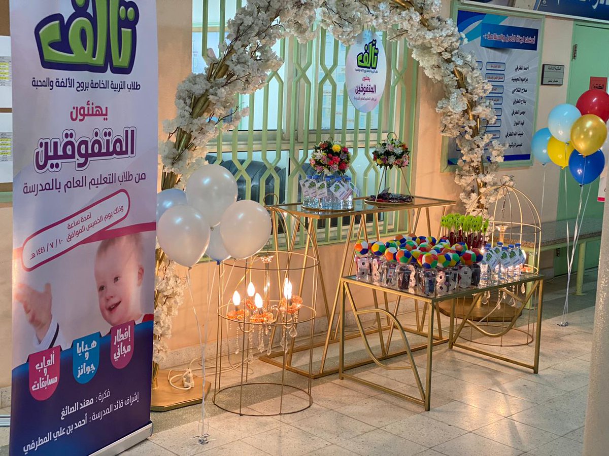 إدارة تعليم القصيم tweet media