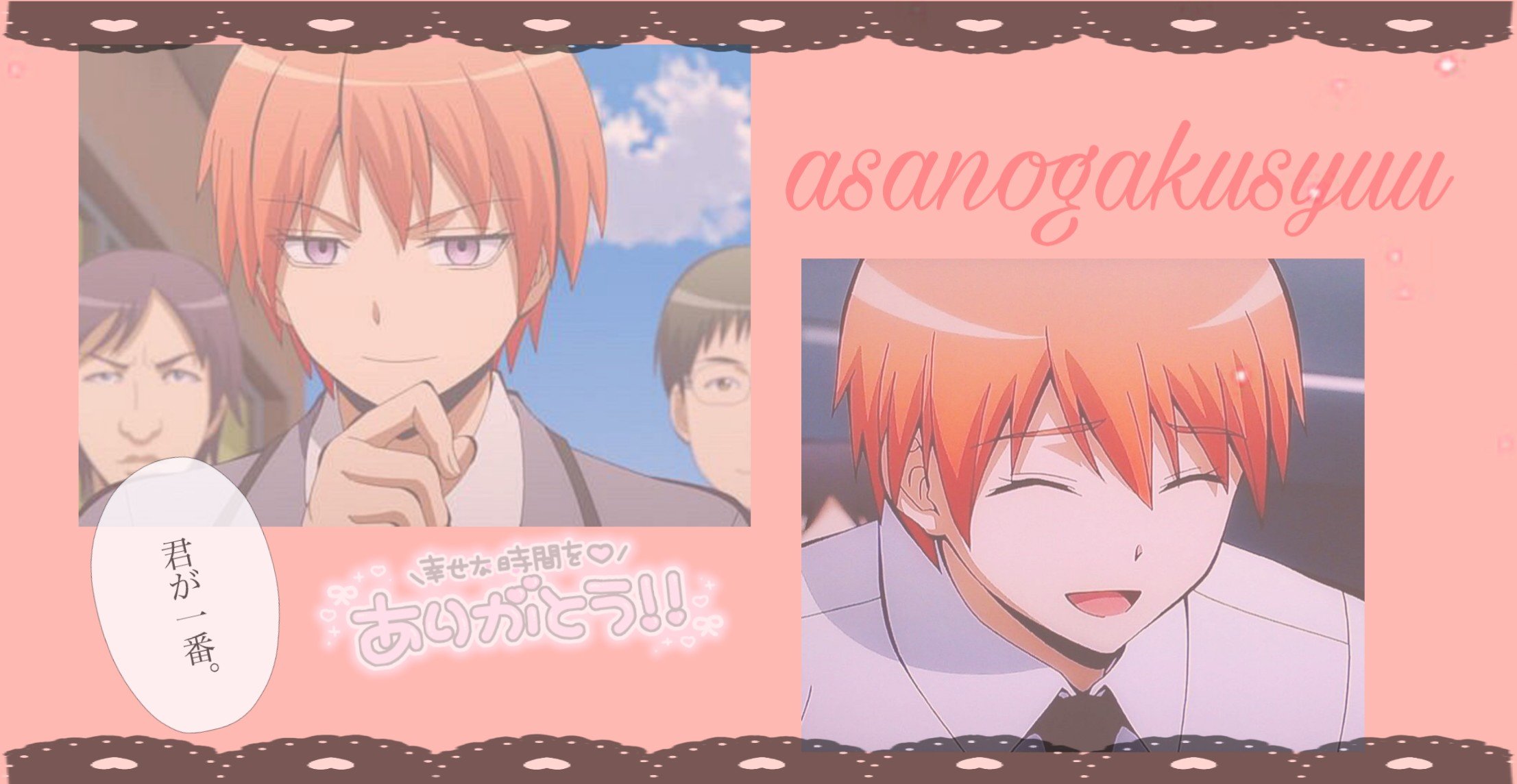 暗殺教室 の部屋 Ansatsukyou Twitter