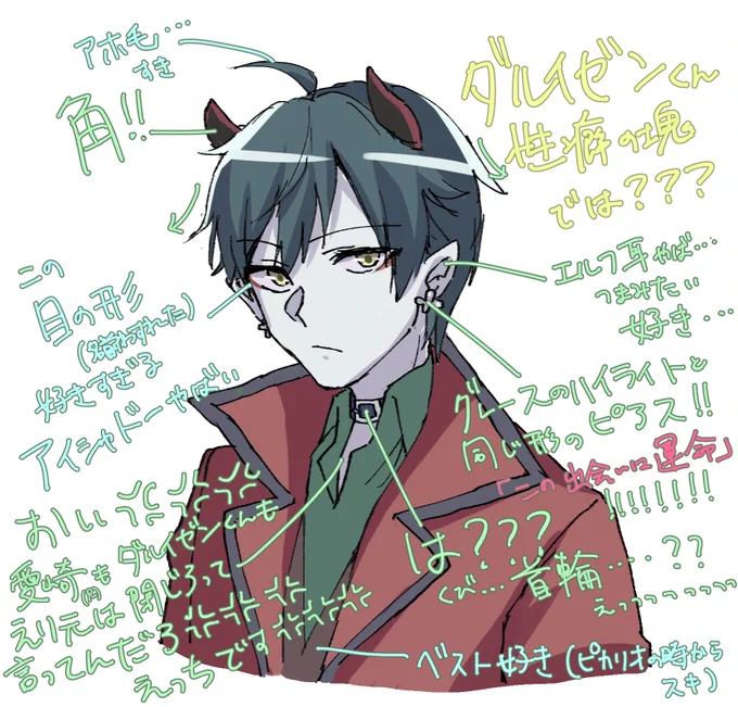 ダルイゼンくんが性癖の塊すぎた 