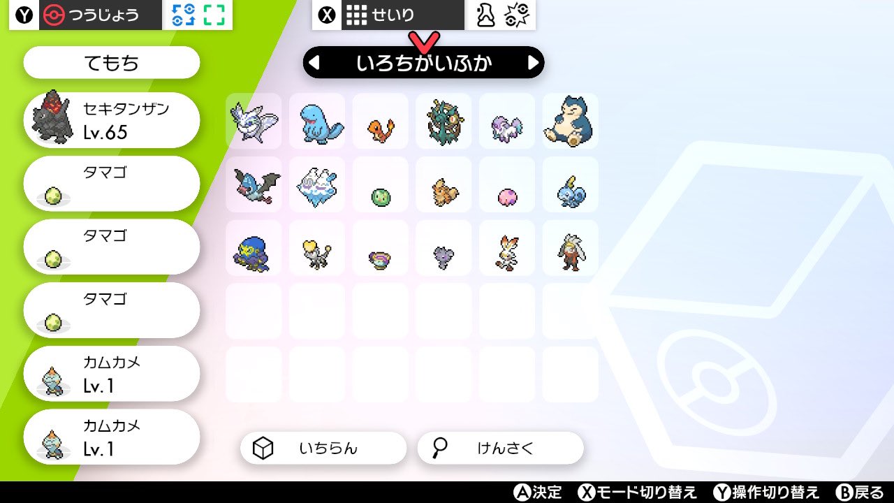まりね Pokemon Marine Twitter