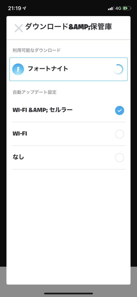 フォートナイトログインできない Twitter Search Twitter