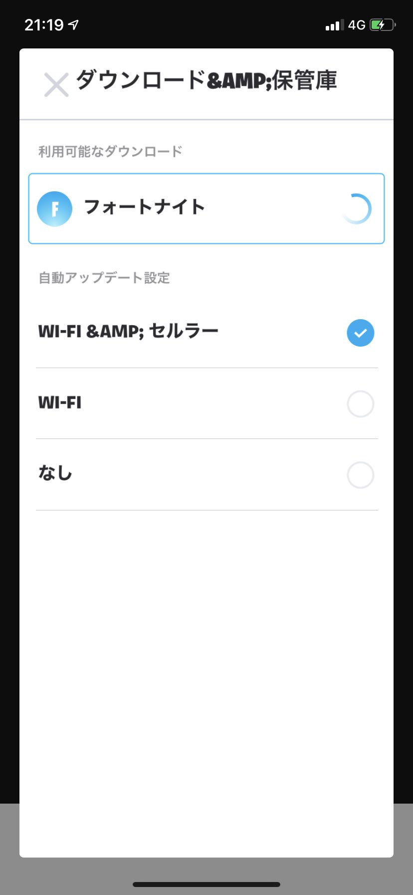 フォートナイトログインできない Twitter Search Twitter