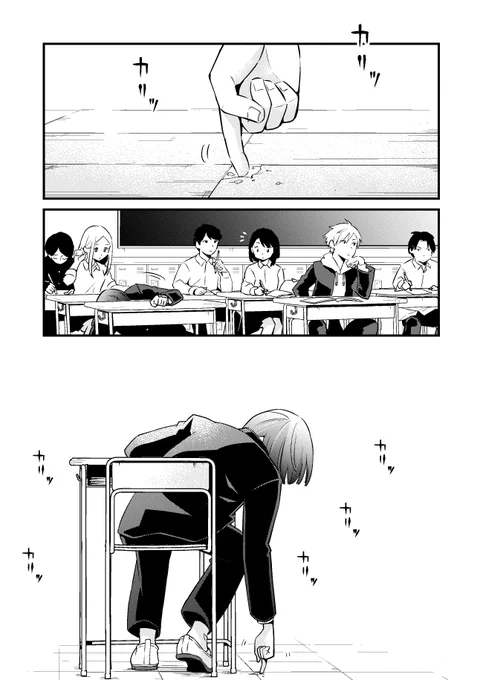 【新作読み切り掲載中】
本日から新作の読み切りが掲載されました。
無料なのでこちらもよろしくお願い致します。↓^^
https://t.co/aepftsUGFi 