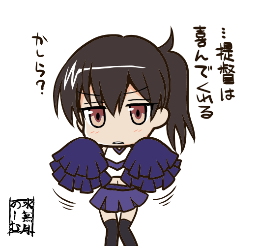 Σφ三φ三φ三φ(:3」∠)_ #加賀流し 