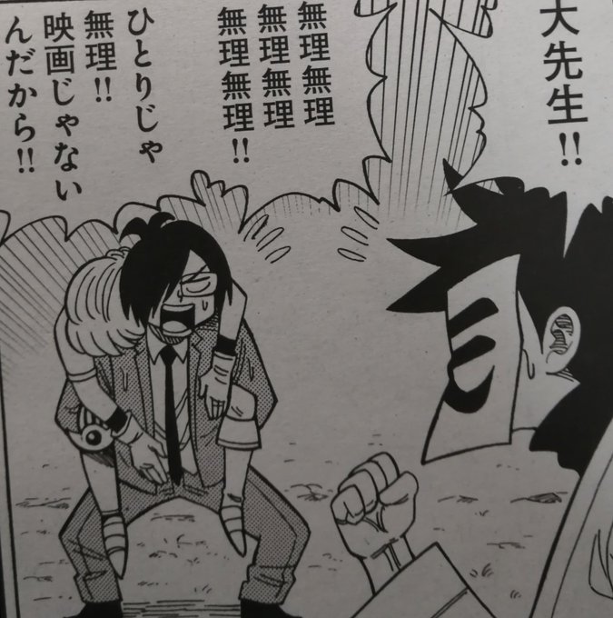 コミックフラッパー編集部さん と Hahaha310y のやりとり 1 Whotwi グラフィカルtwitter分析