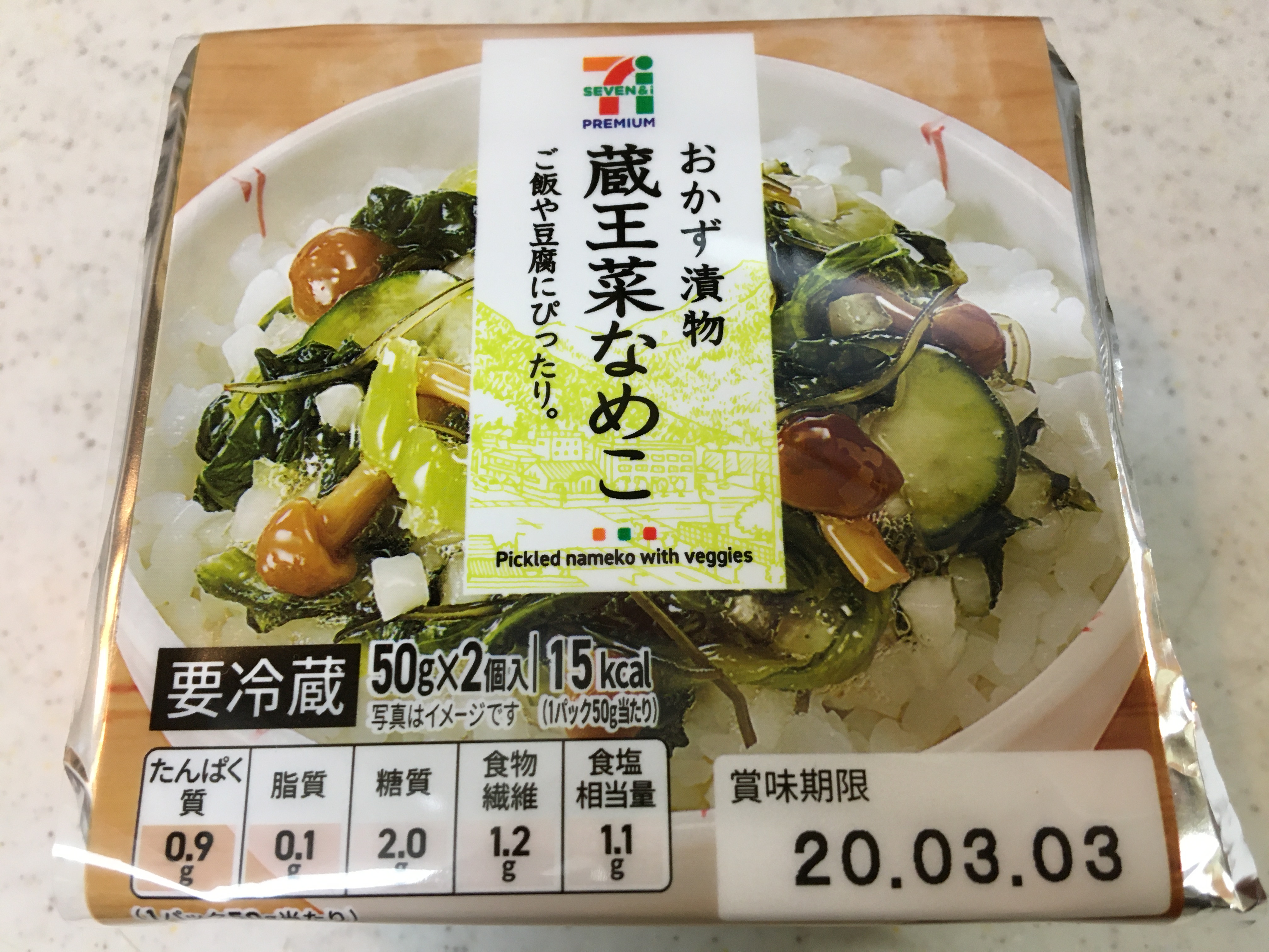 See Nikkormat Tokyo S Tweet On Mar 5 Twitter