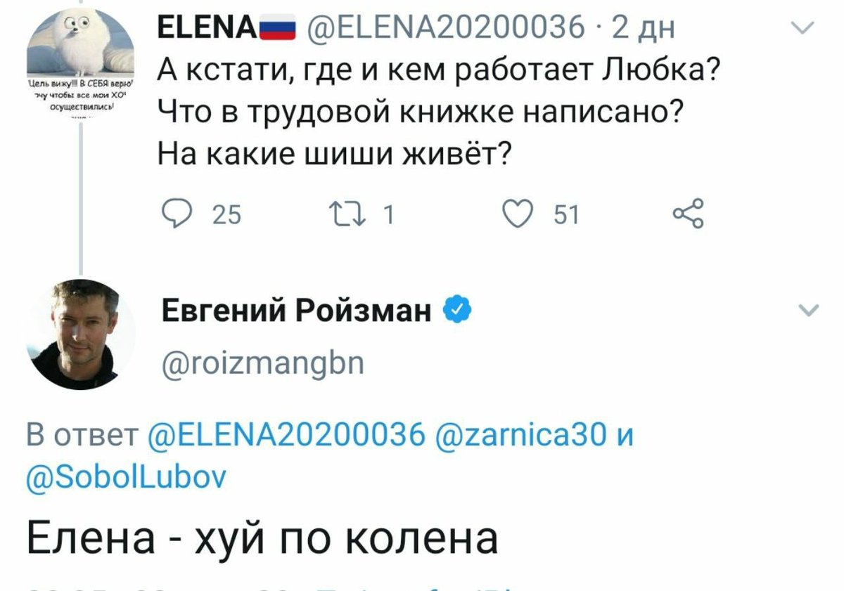 indeec1937's tweet photo. Не понравилось Евгению Ройзману https://t.co/pJtznWd7Iq