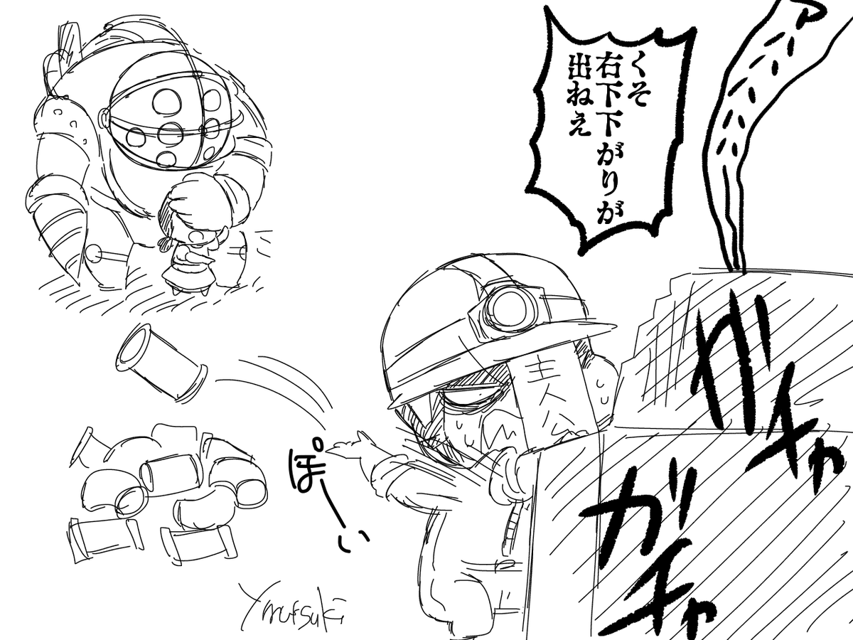 「ねーミスターBあれ何してんの～?」 