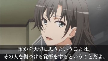 俺ガイルの名言紹介 1 2 3期アニメ全シリーズ通して心にグッときた名セリフ集 ページ 2