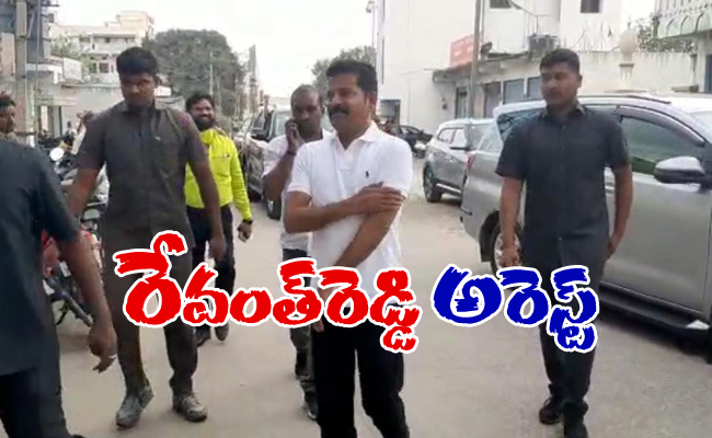 sakshinews's tweet image. రేవంత్‌రెడ్డి అరెస్ట్‌.. ఆస్పత్రికి తరలింపు
sakshi.com/news/crime/pol…
#RevanthReddyArrest
#ShamshabadAirport