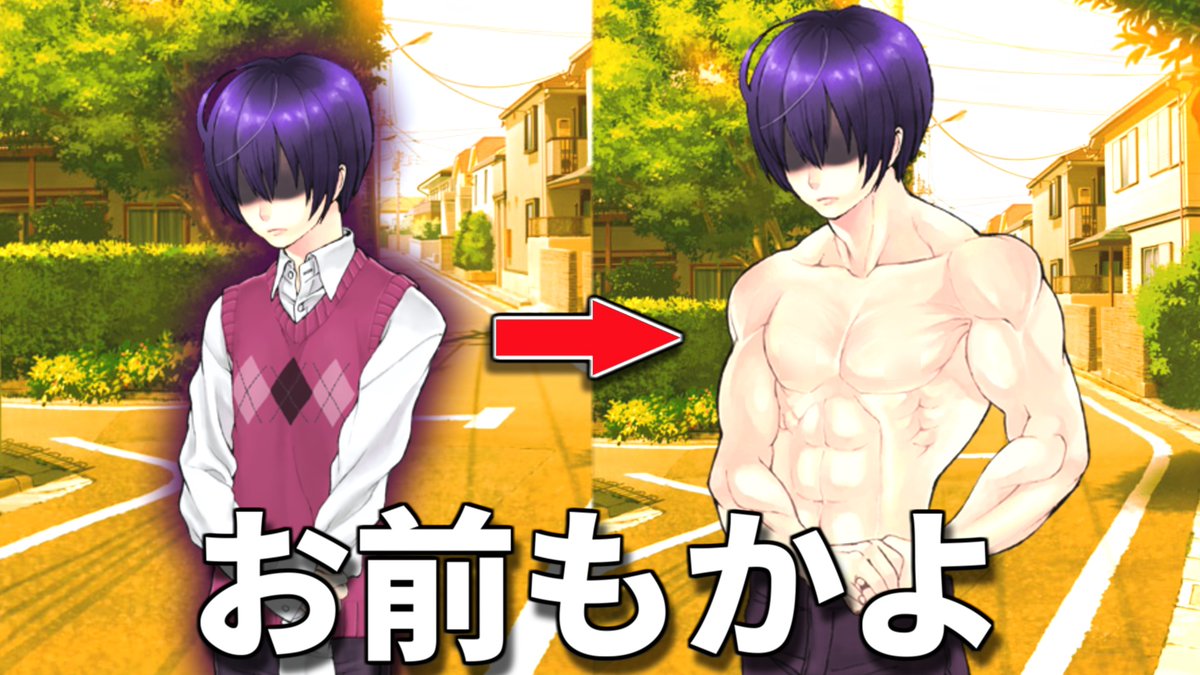 Fos ホワイト 動画投稿した ショタマッチョタイムです 近所のヤンデレ男が覚醒しました マッチョ化しなかったら亜貴君まともじゃね 動画あげたばっかですがテスト配信そろそろ始めますよろしく 覚醒したヤンデレ男が面倒くさすぎる 3 ショタマッチョ Fos ホワイト 動画投稿した ショタマッチョタイムです 近所のヤンデレ男が覚醒しました マッチョ化しなかったら亜貴君まともじゃね 動画あげたばっかですがテスト配信そろそろ始めますよろしく 覚醒したヤンデレ男が面倒くさすぎる 3 ショタマッチョ