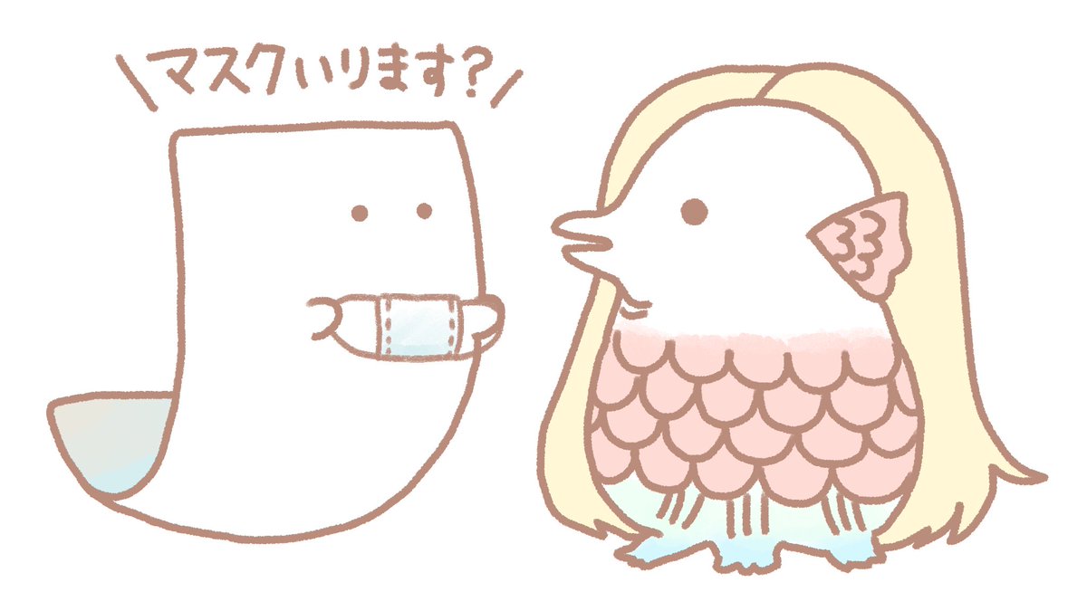 「いったんもめんとアマビエ
#アマビエ 」|湊谷 鈴🥝絵本クラファン中🌸イラストのお仕事受付中のイラスト