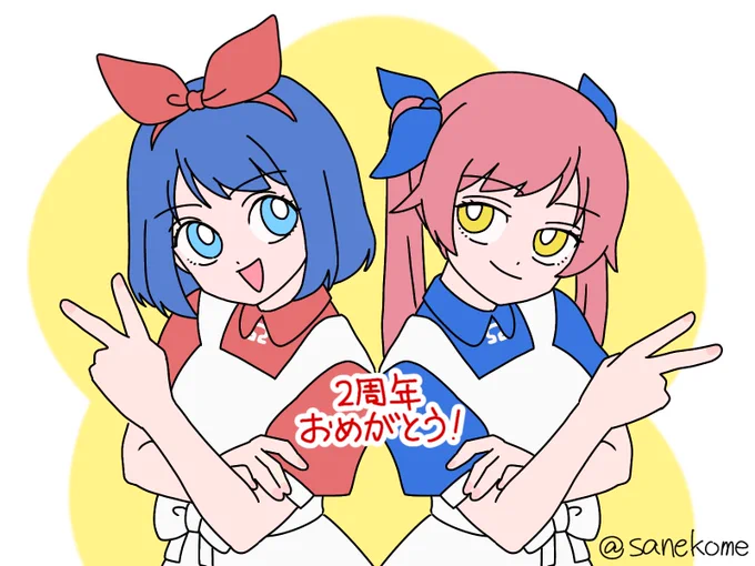 生放送面白かった!大好き!#おめシス二周年 #おめシスはいいぞ 