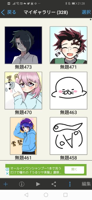 アイビスペイントののtwitterイラスト検索結果 古い順