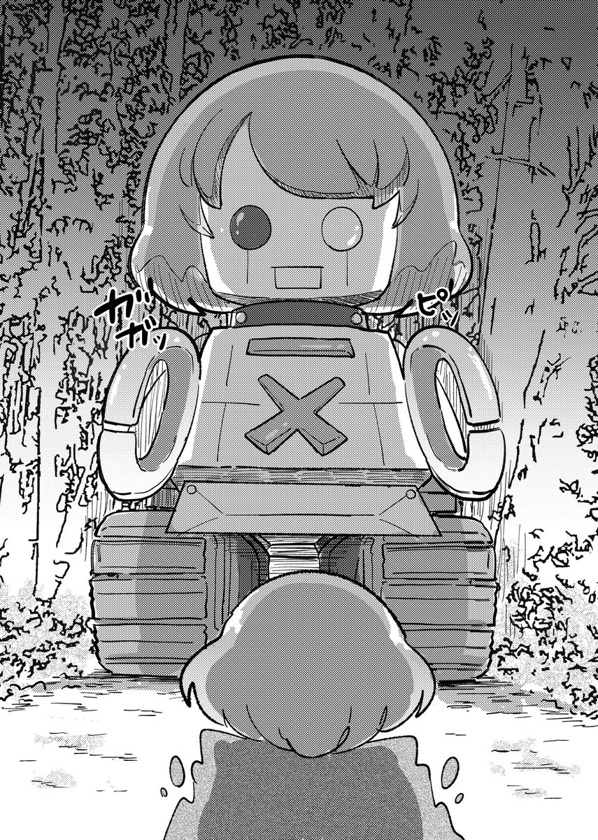 1は会場で出すかは未定ですが電子書籍でメロンブックスさんに委託してます!当日はよろしくお願いします〜!
森の中で出会ったのはーッ!!!!? ② 