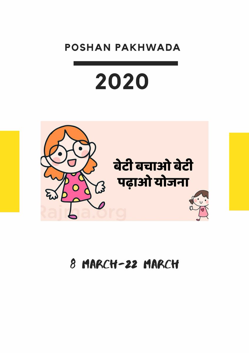 farrukhabaad's tweet photo. Let's make this #Poshanpakhwada successful.
Kindly share.
#diofarrukhabaad
#Poshanpakhwada
#NarendraModi
#icdsup
#POSHANAbhiyaan
#tinitatatrust
#swasthbharatprerak https://t.co/4eYQ9MxOZH