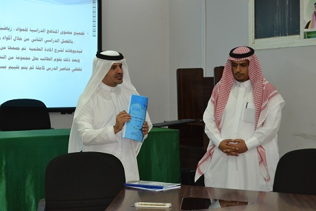 faisaliyarhab's tweet photo. في ختام فعاليات تحكيم مبادرة المشروع الرقمي سعد قائد متوسطة فيصلية الرحاب الأستاذ حسن بن زاهر الشهري بلقاء الأستاذ : ماجد القحطاني مدير إدارة الإشراف التربوي بتعليم جدة وقد ألقى سعادته كلمة أوضح فيها أهمية المبادرة وضرورة استكمالها لتخرج على أفضل ما يكون https://t.co/imdrSoqDCG