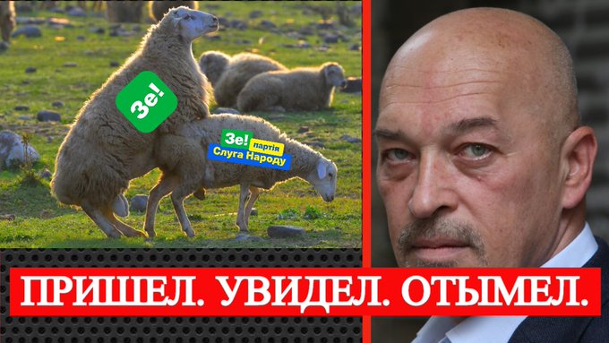 Как депутаты увольняли генпрокурора Рябошапку - Цензор.НЕТ 5845