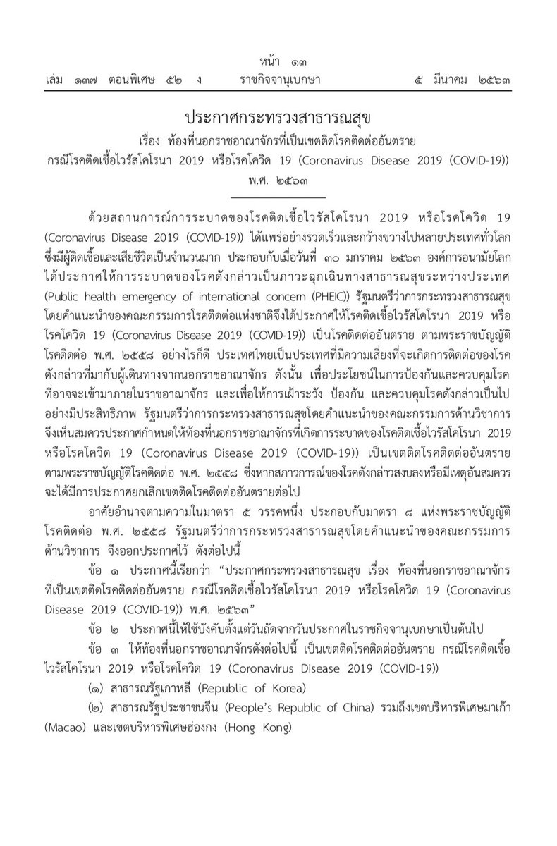 nozebook tweet media