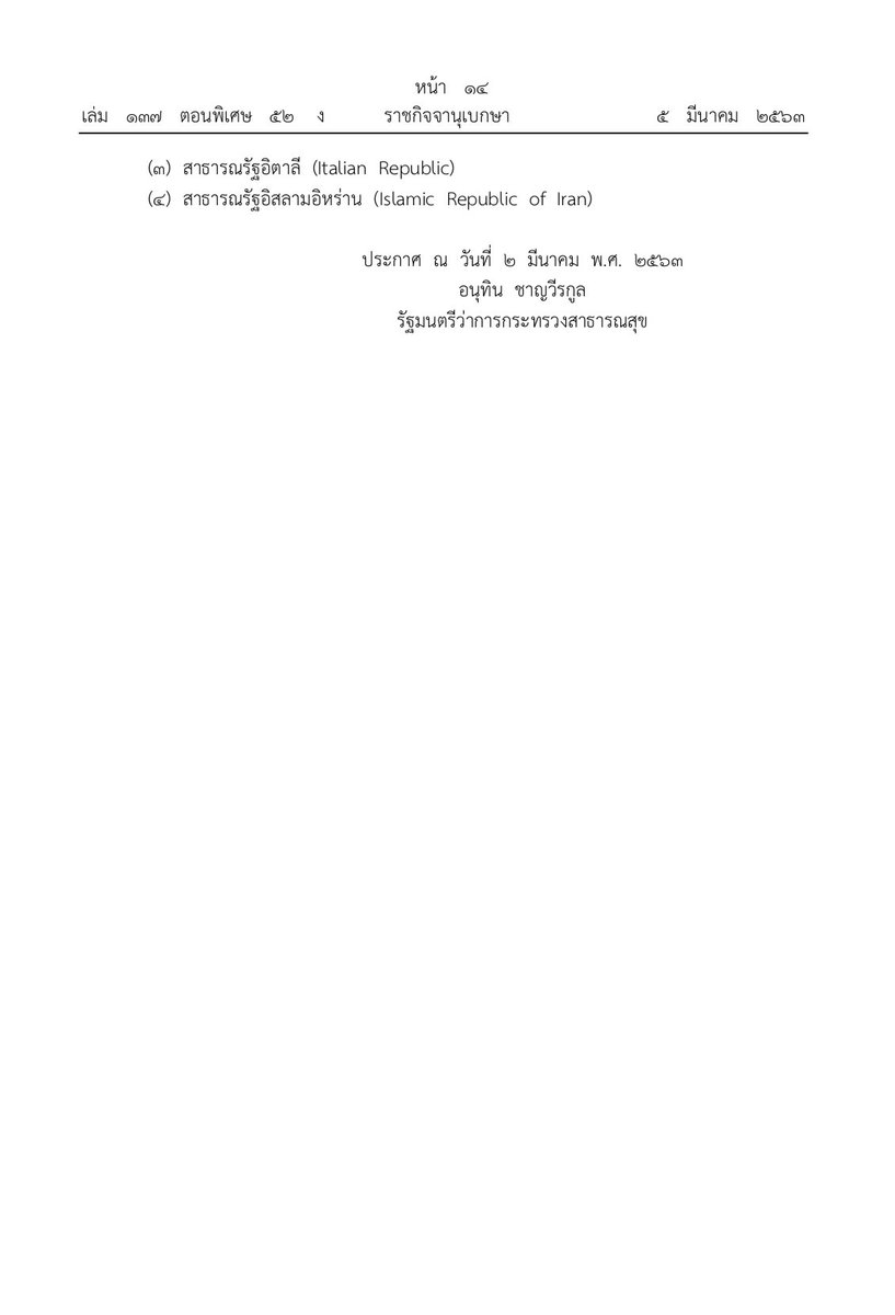 nozebook tweet media