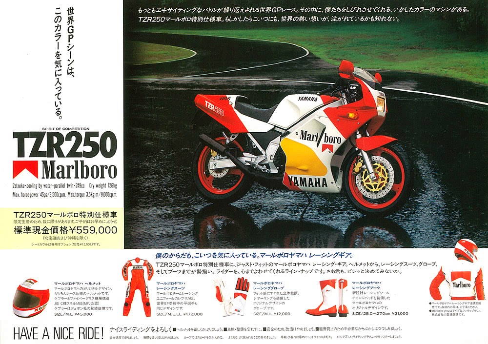 popsyosh34's tweet photo. 1985 #Gaspers TZR250 Japanese Market Edition https://t.co/oh4YicDBD4